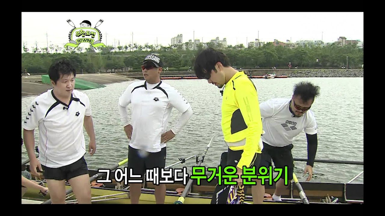 Infinite Challenge, Rowing(7) #02, 조정(7) 20110806