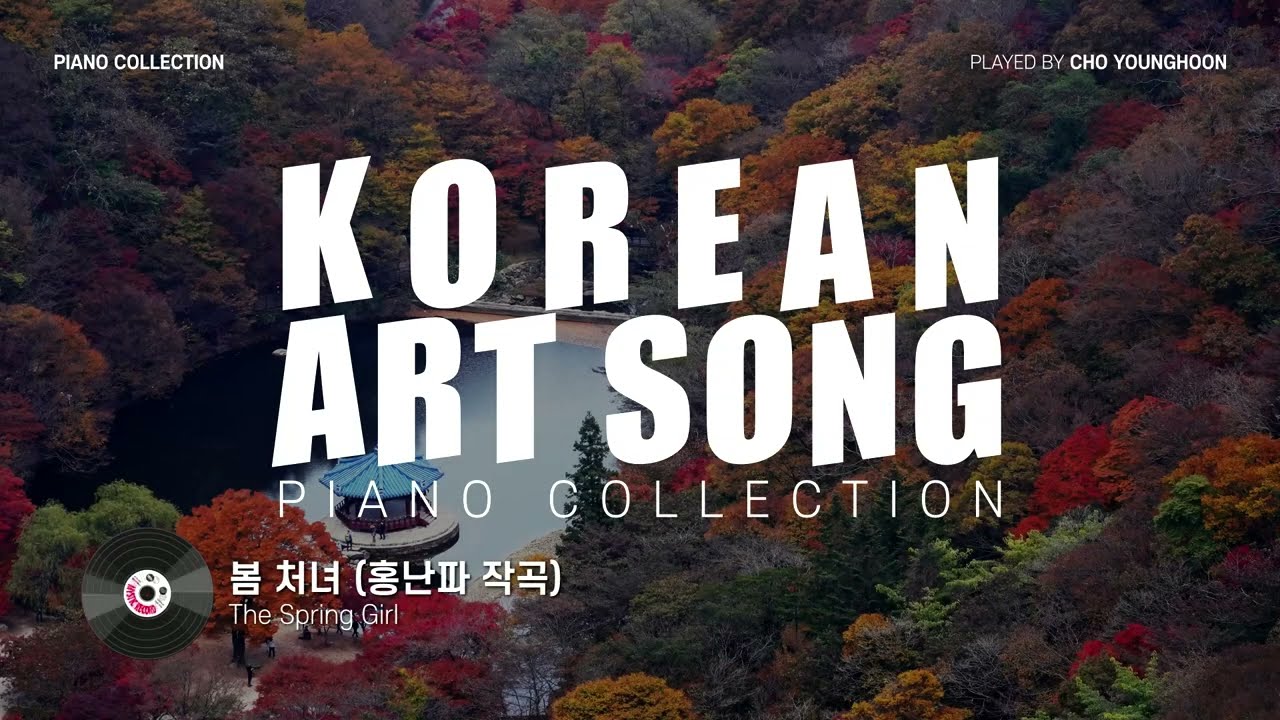 [𝗽𝗹𝗮𝘆𝗹𝗶𝘀𝘁] 가을 바람 가곡 타고 솔솔🍁｜가을 감성 한국 가곡 피아노 [1시간 피아노 모음🎹／1 Hour Piano Collection] (Korean Art Songs)