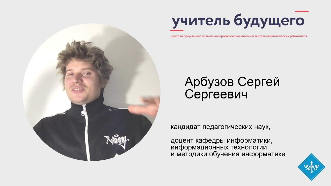 #4 Работа с classroom на мобильном устройстве | Возможности G Suite for Education | Арбузов Сергей