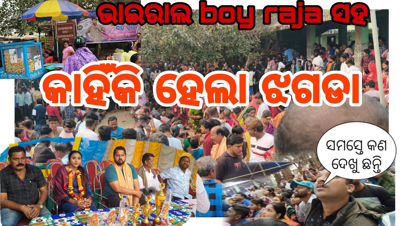 Baba Gorakhnath Pitha vlogs, final match🏏 guest Amisha Samantaray! Viral Boy Raja Gupchup Stall Vlog