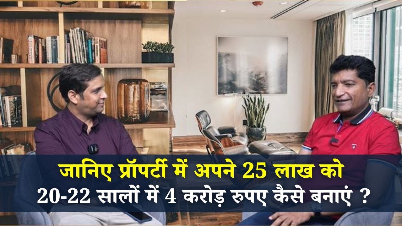 Property ₹25K = 4 Cr | SAfe High RO Govt.I Plots | EARN More Invest Less | Jda Plot | Green City SEZ