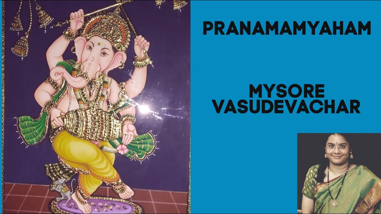 Amrutha  Venkatesh | Pranamamyaham | Mysore Sri Vasudevachar |