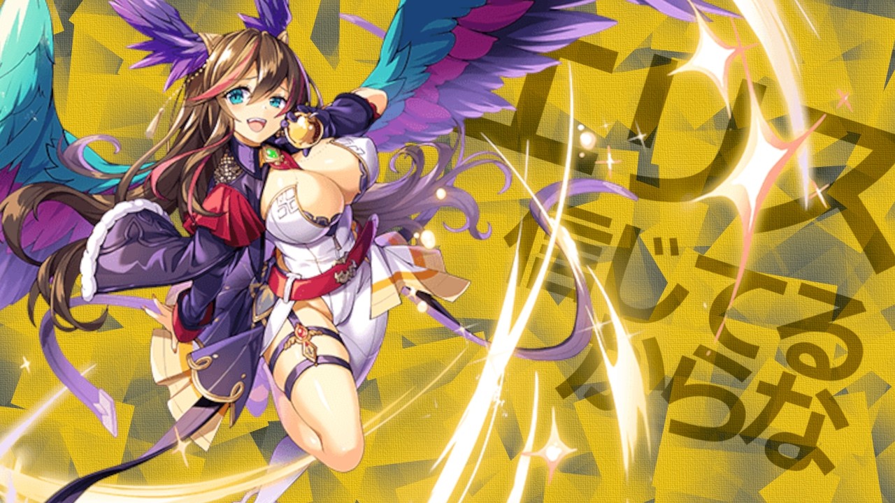 【神姫プロジェクト】エリスの可能性を信じる回