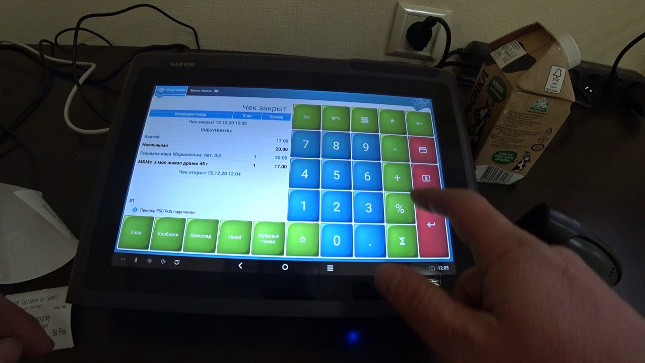 SMPos на Sunmi D2mini