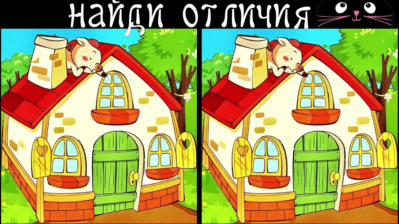 Найди 3 Отличия за 90 секунд! /5