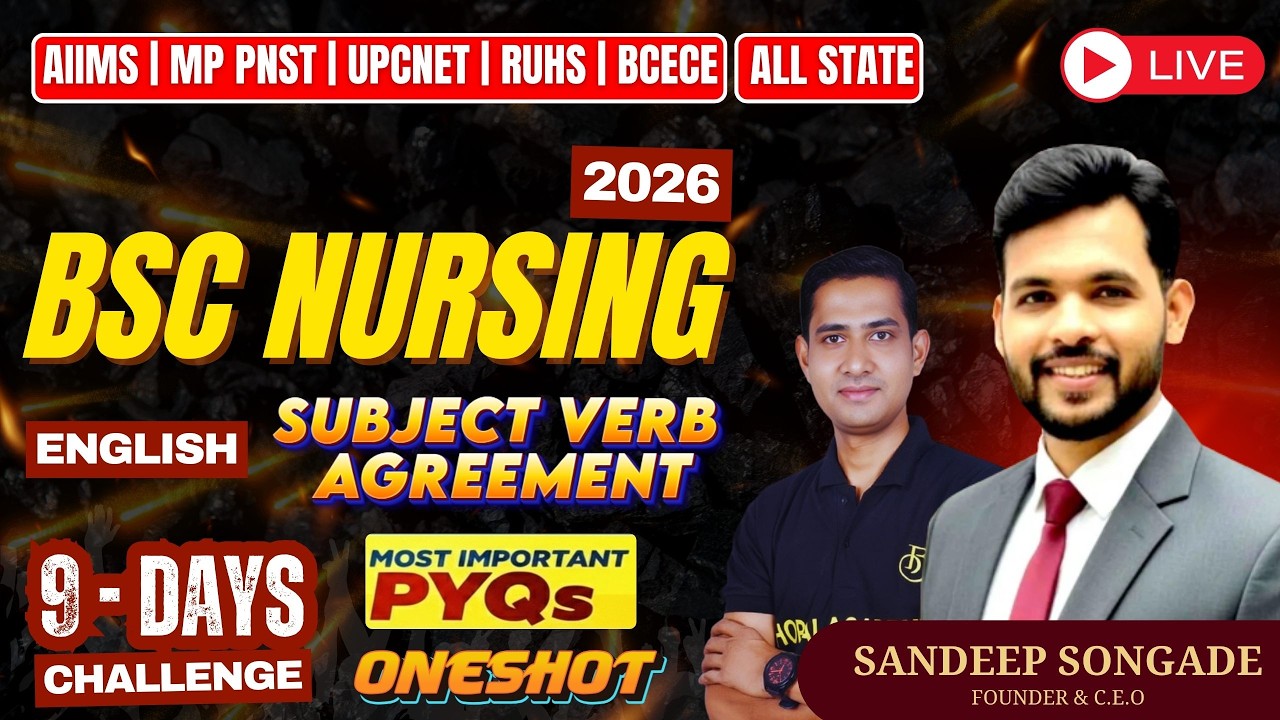 PNST 2026 | ENGLISH (Subject Verb Agreement) | BSC Nursing 2026 | ALL State Nursing Exams #pnst2026