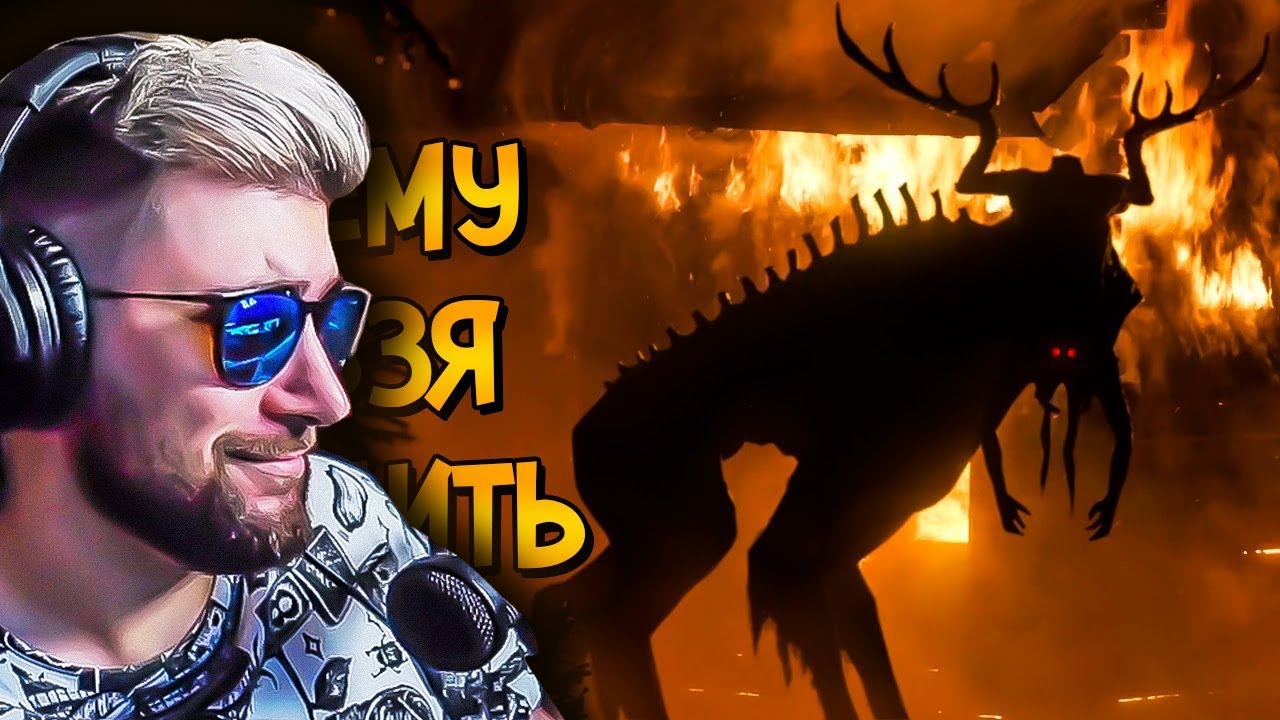 Почему НЕЛЬЗЯ ПОБЕДИТЬ Йотуна из фильма Ритуал? (