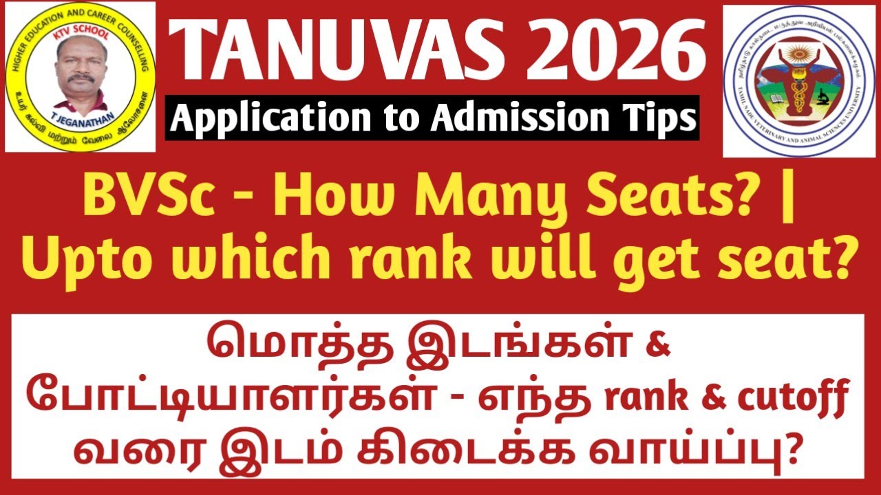 TANUVAS 2026 | BVSc - How Many Seats? | Up to Which Rank Can Get a Seat? #vci #tanuvas