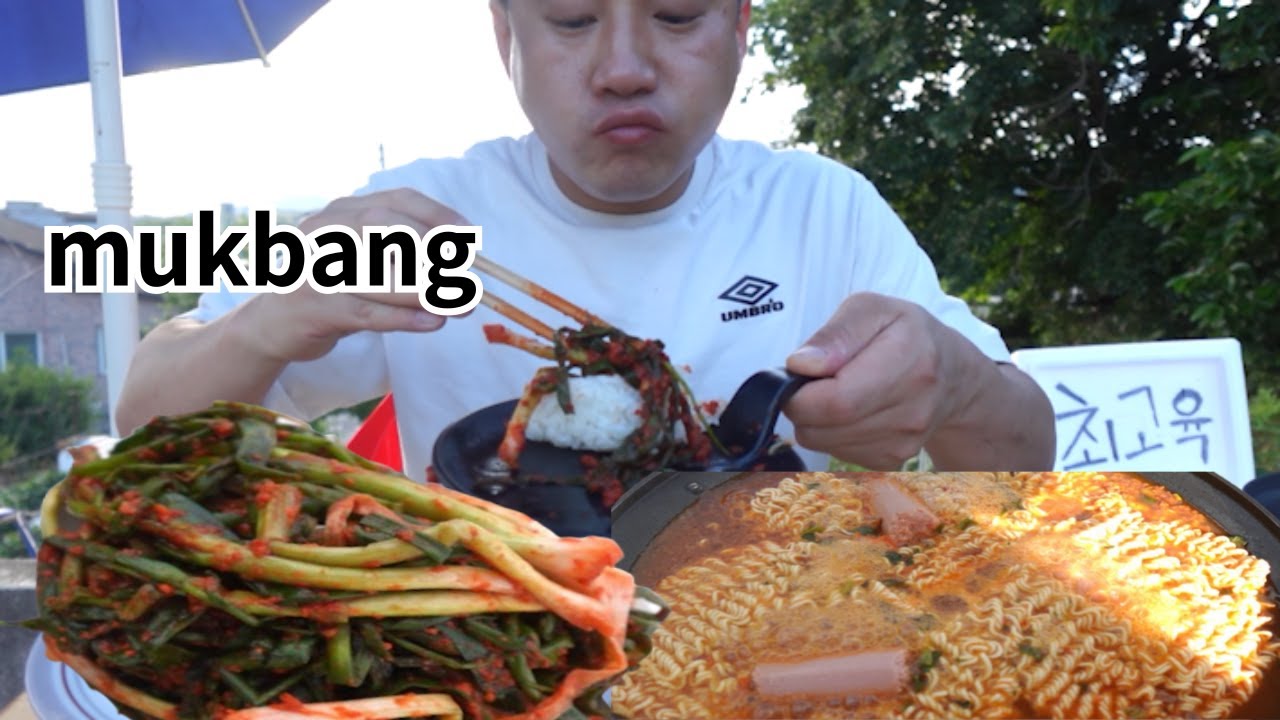 라면이랑도맛있고찬밥이랑도맛있고🫦파김치먹방!!!(green onion kimchi mukbang!!!)1080p60