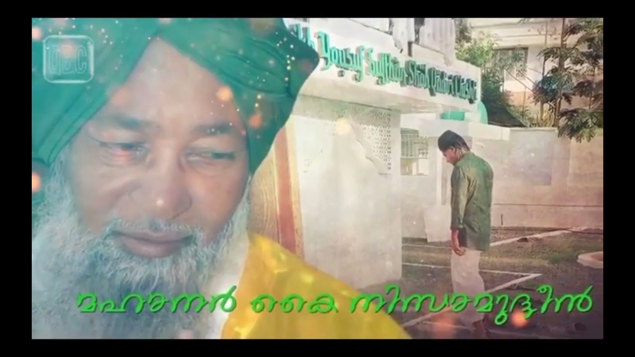Naeb Quthubuzzaman, Quthubuzzaman