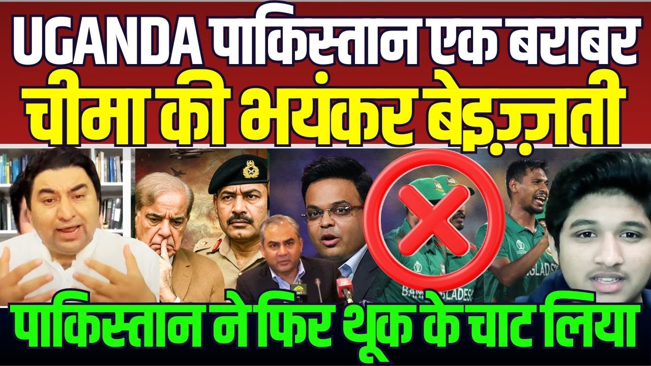 What REALLY Happened with Qamar Cheema and Mohsin Naqvi's ICC T20 World Cup 2026 Plan