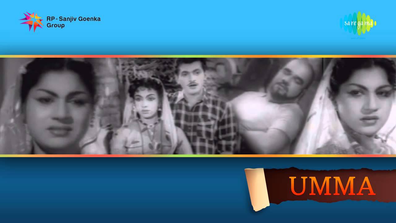 Umma | Kadhali Vazha song