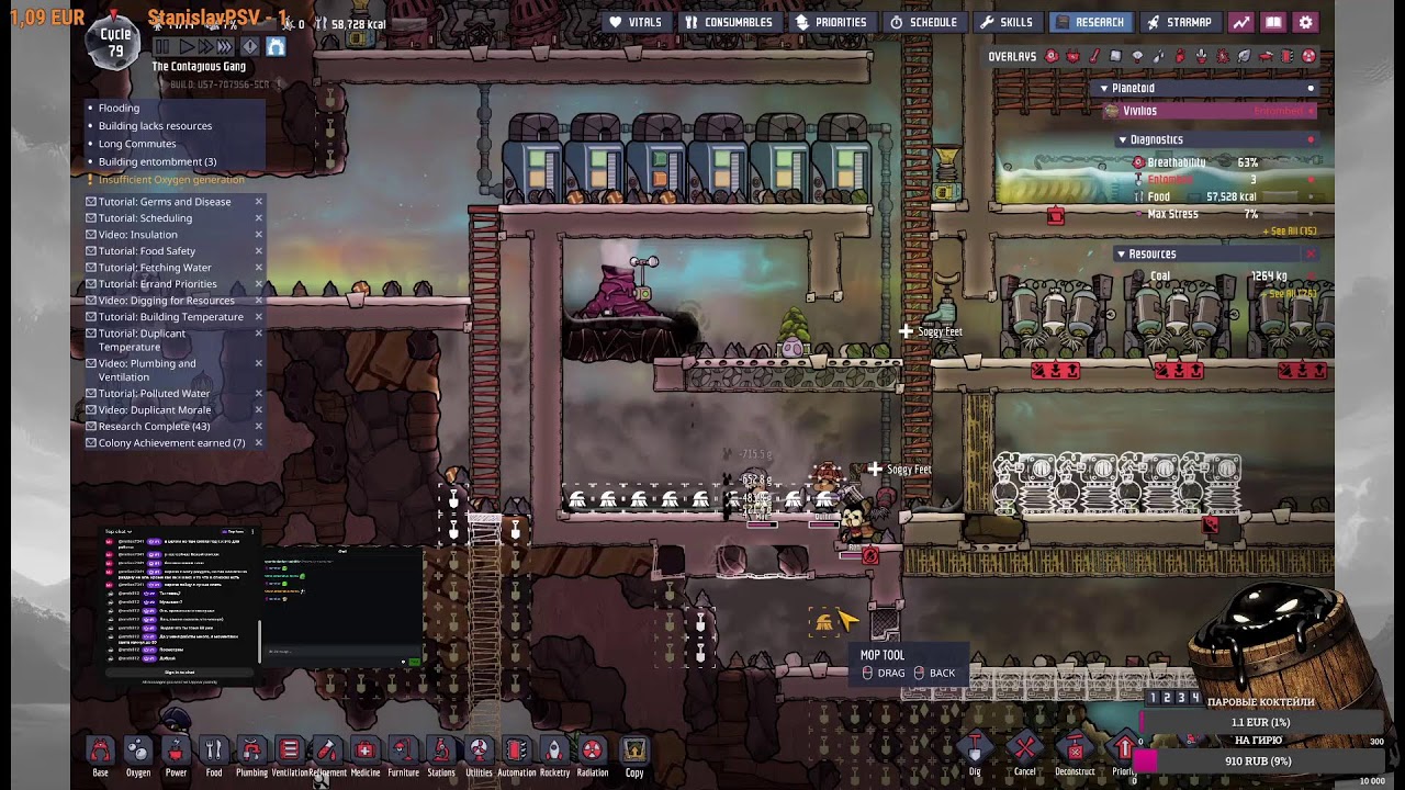 Нулю в Oxygen not included
