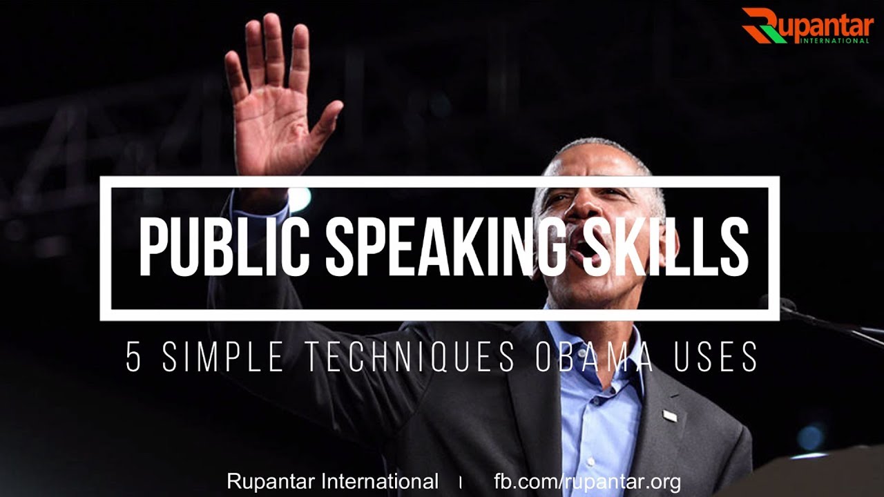 5 simple techniques Barack Obama uses । Public Speaking Skills