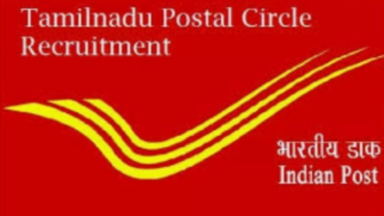TN POSTAL MTS VACANCY 2020 | GDS POSTING