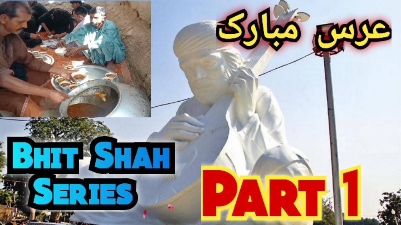 Bhit Shah Series Part 1|Shah Abdul Latif bhittai Urs|Travel by road in a unique way 🛣️🎪❤️