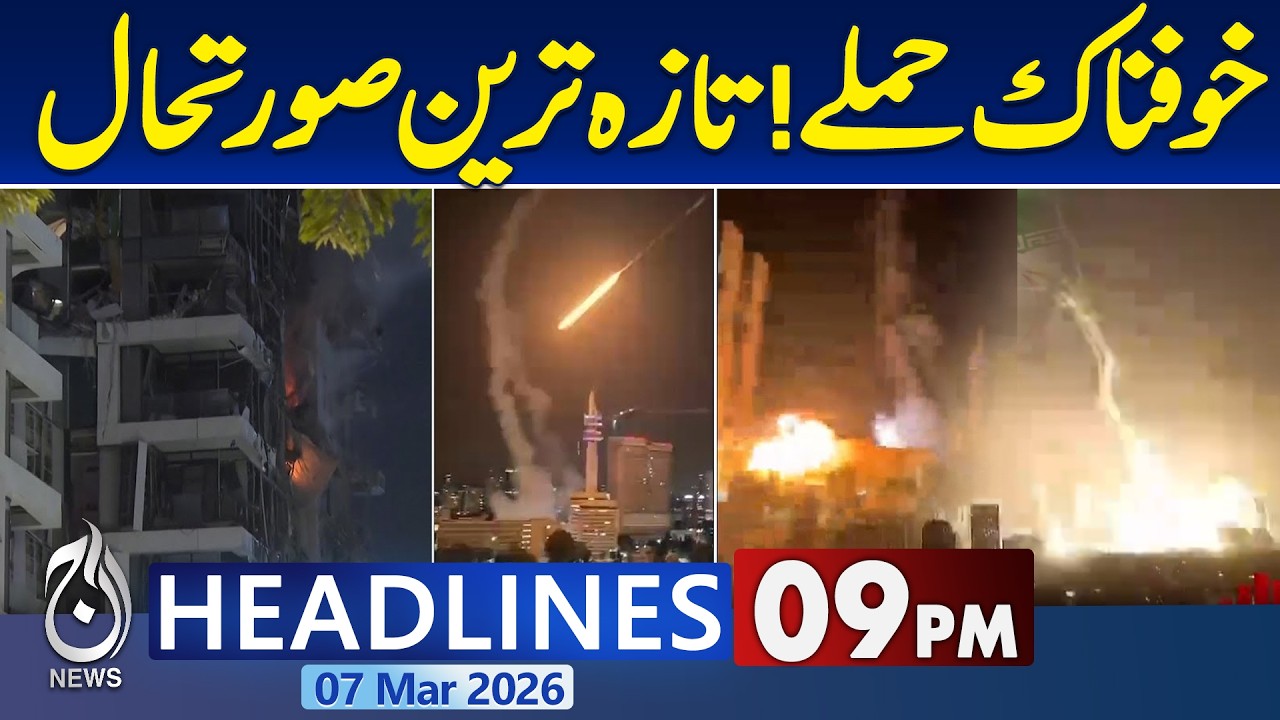 Iran US-Israel War Live | Trump in Trouble | Israel Shocked | Latest Petrol Price | 9PM Headlines