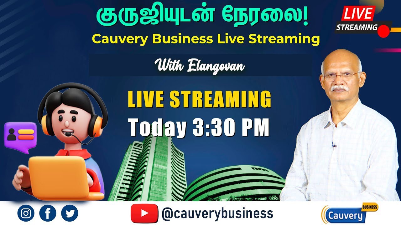 😍Cauvery Business Live Streaming with Guruji Today 03.30 PM | #live #stockmarketlive