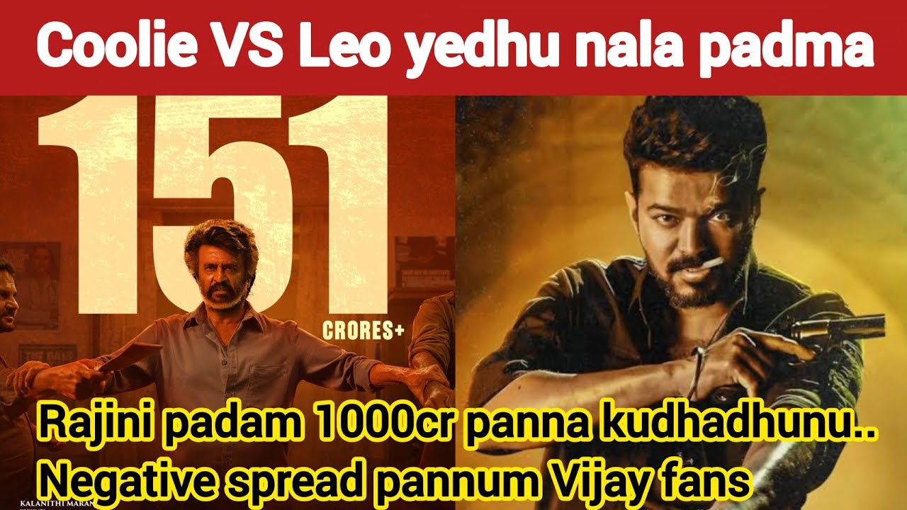 Rajini fan Kabilan VS Vijay fan😂 | Timepass space | Rajini | Lokesh | Vijay | Coolie review Kabilan