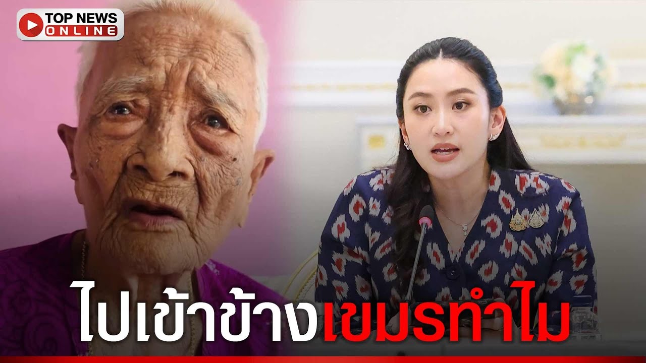 ไวรัล 