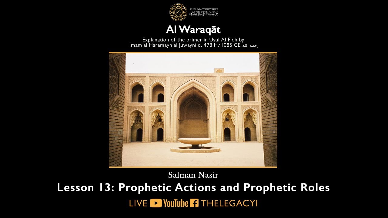 Al Waraqat - Salman Nasir - Lesson 13: Prophetic Actions and Roles