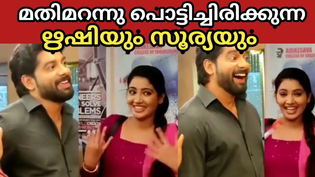 കൂടെവിടെ-ഏറ്റവും പുതിയ ലൊക്കേഷൻ വീഡിയോ | Koodevide serial | Koodevide | Rishiya | Anshitha Anji