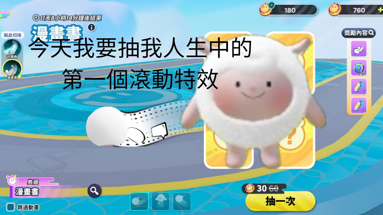 網絡不允許我玩…