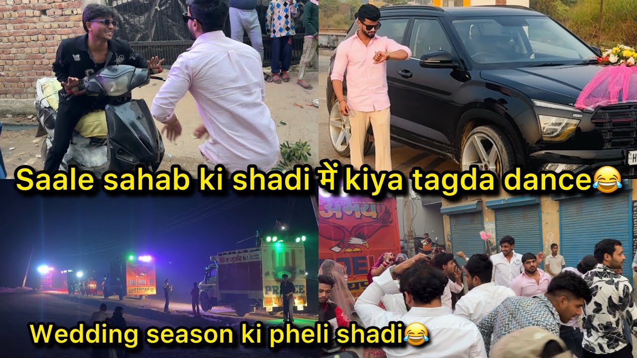 Saale sahab की shadi में kiya tagda dance😂|| wedding season ki pheli barat😂❤️