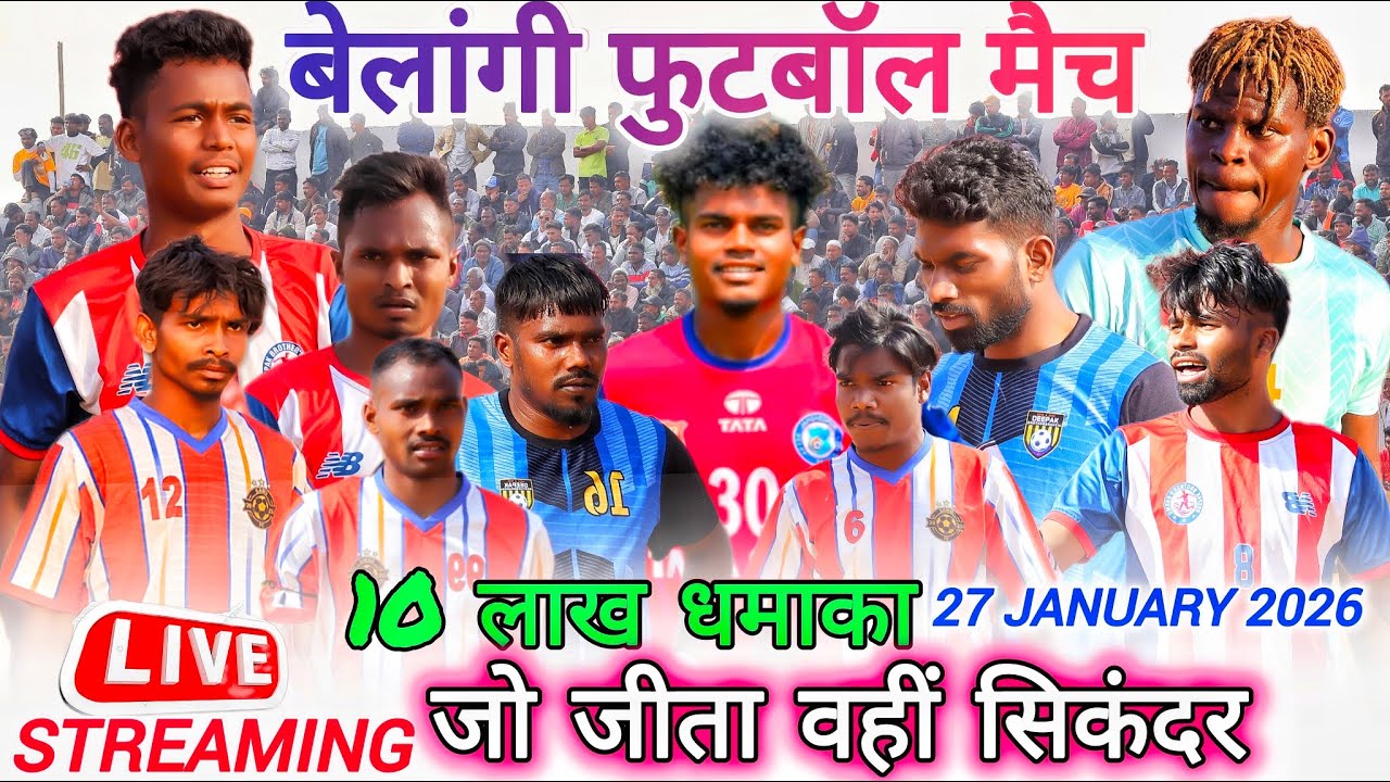 2 SEMI FINAL || Uni Chitarkota || Deepak Br Burmu| Deepak Br Ranchi || Ratu Ranchi 2026