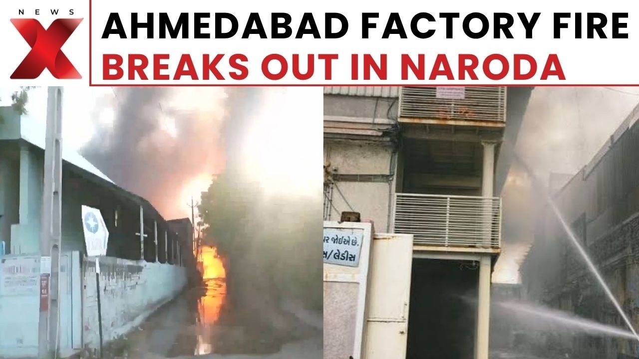Ahmedabad Factory Fire: Blaze Breaks Out At Kismis Product Unit In Naroda GIDC | NewsX