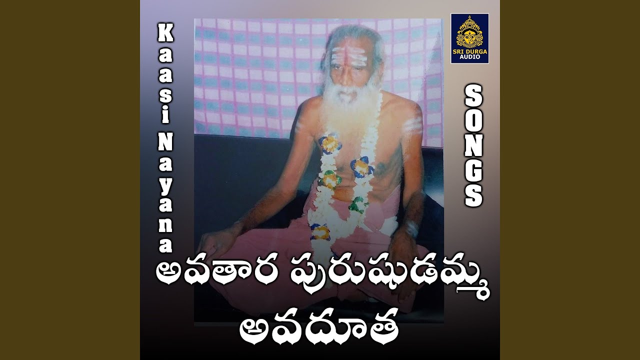 Avatara Purushadamma Avadhoota