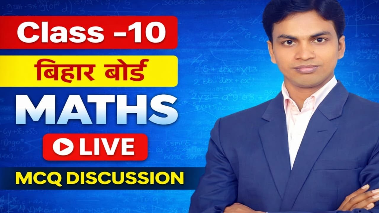 CLASS - 10 (BSEB) MATHS LIVE MCQ DISCUSSION