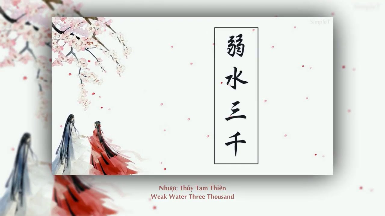 [LYRICS + SUBS] Nhược Thủy Tam Thiên - Weak Water Three Thousand - 弱水三千  -  Walker & JOJO