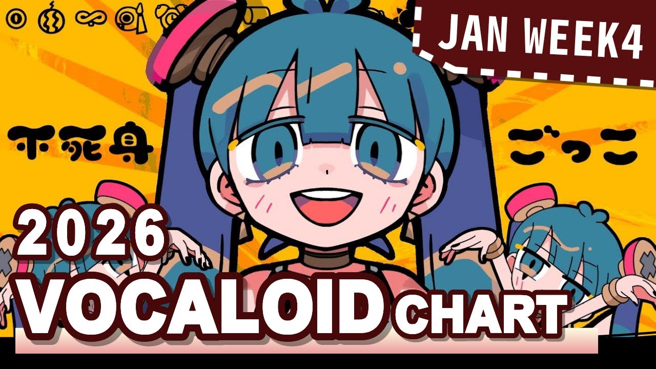 VOCALOID SONGS CHART | JANUARY 2026 (WEEK 4)
