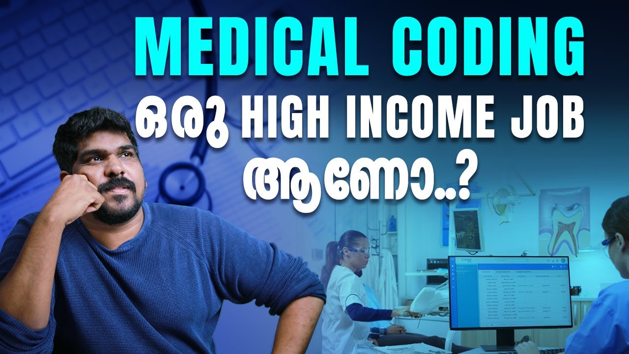 The Sad Realities of Medical Coding 😞