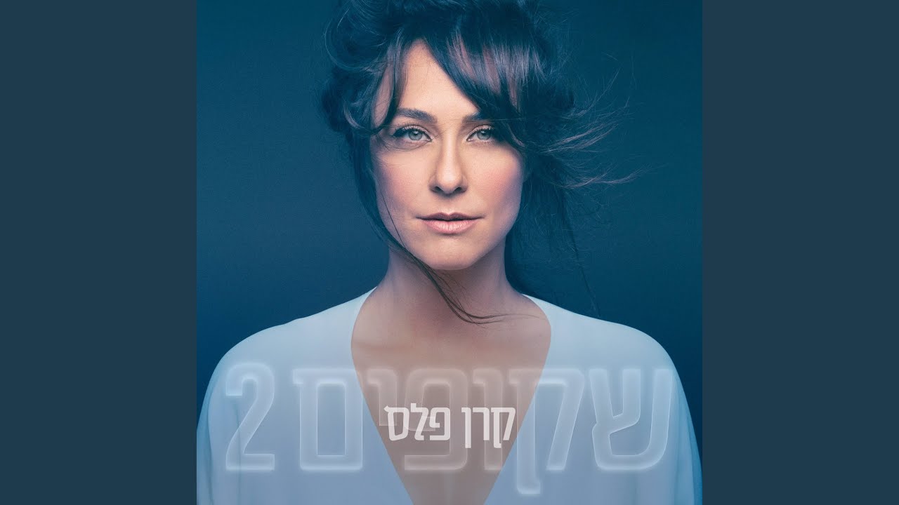 תודה