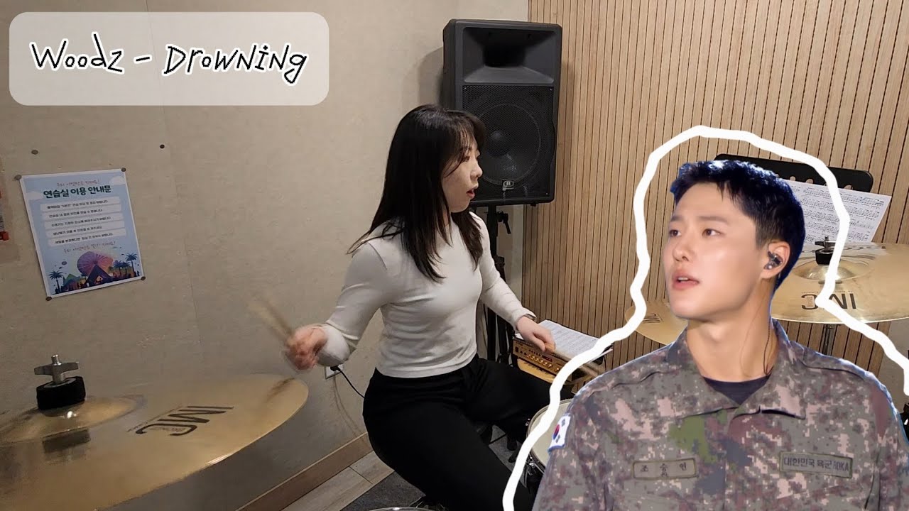 역주행곡 ! WOODZ - Drowning🎤🎸_6