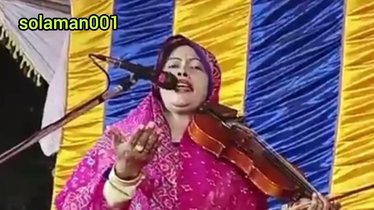 রেনু পারভিন বন্দনা গান Vandana Renu Parveen