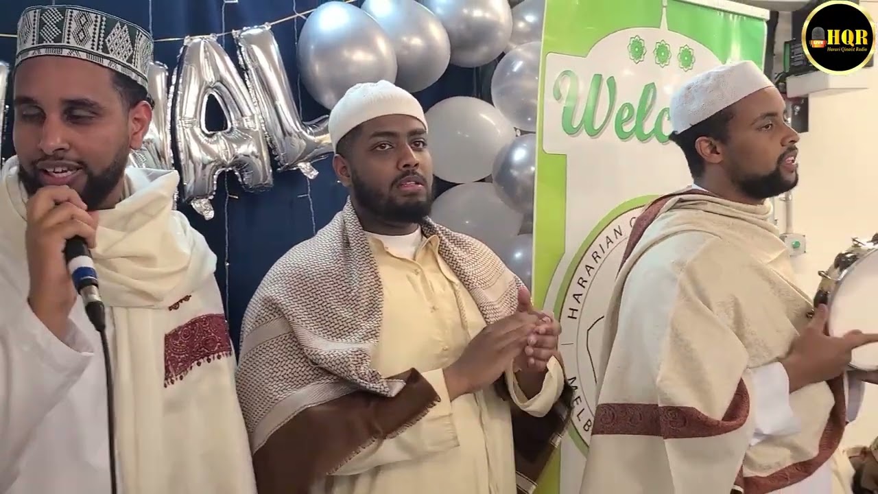 ሸዋል ዒድ Shawwal Eid 2023