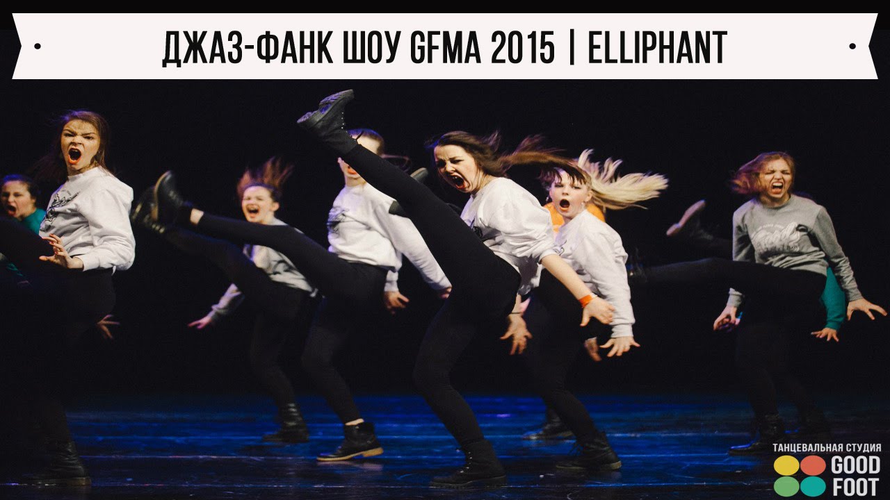 ДЖАЗ ФАНК ШОУ GFMA 2015 | ELLIPHANT - BOOTY KILLAH