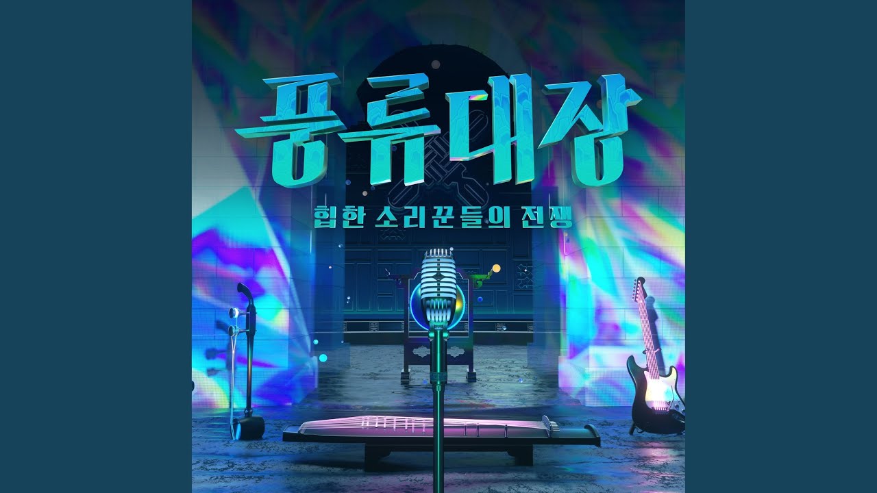 잊지 말기로 해