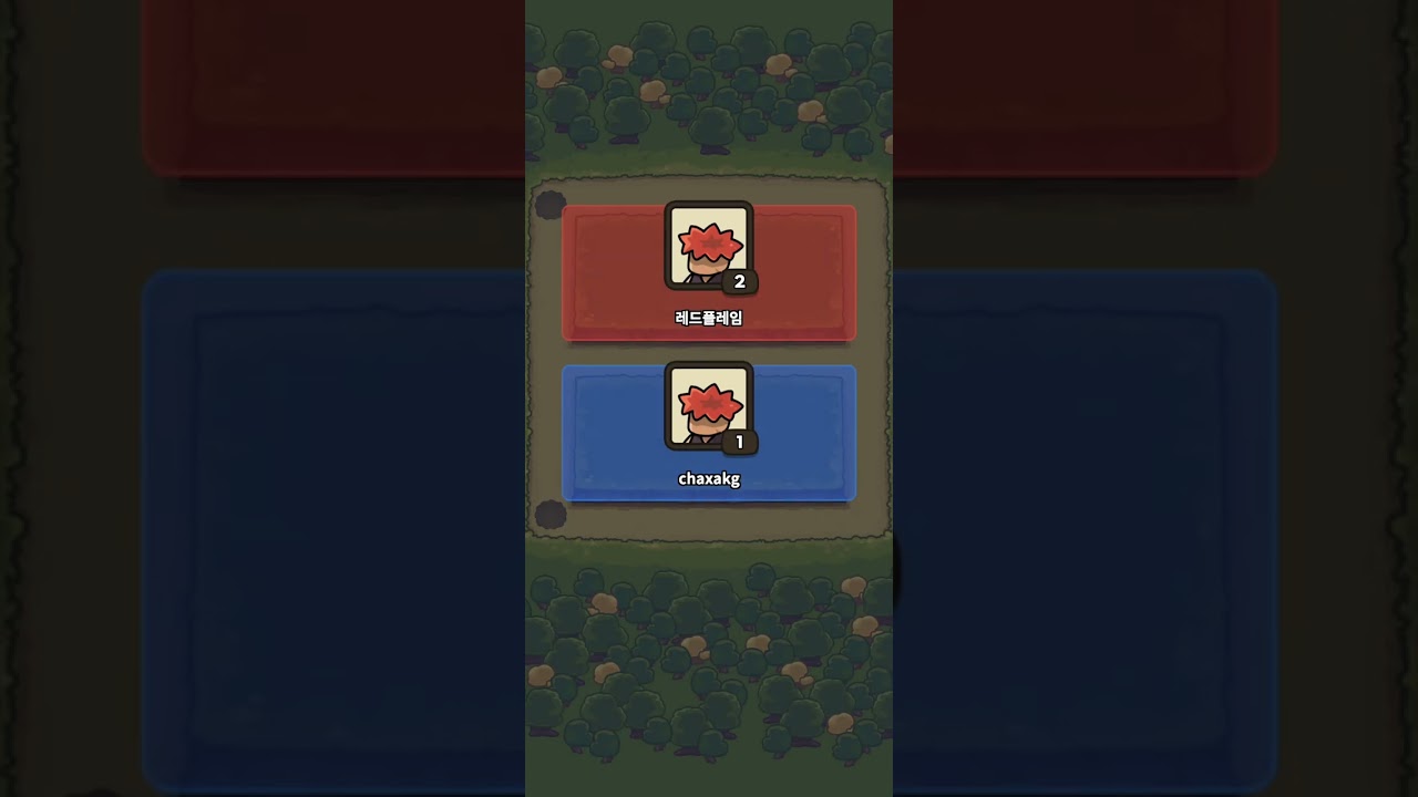 운으로 만 진행되네.