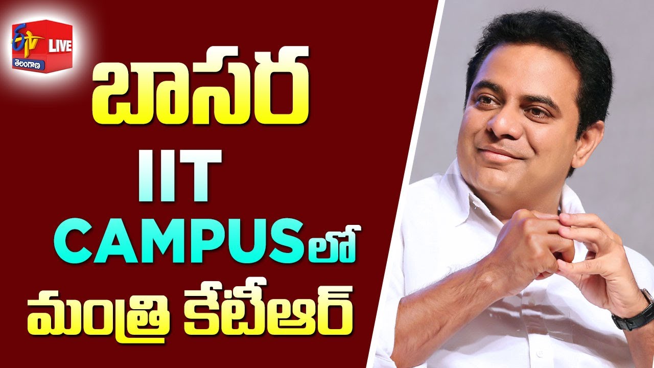 Minister KTR Interaction with Students of IIIT Basara | LIVE