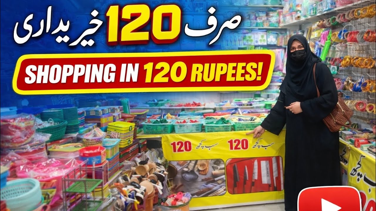 Sirf 120 Rupay Mein Zabardast Shopping 😍 | Kitchen Items, Plastic Items & More | Dollar Store Vlog