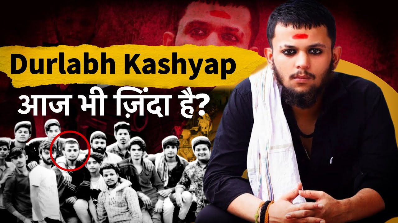 एक गैंगस्टर जो बन गया युवाओं का idol