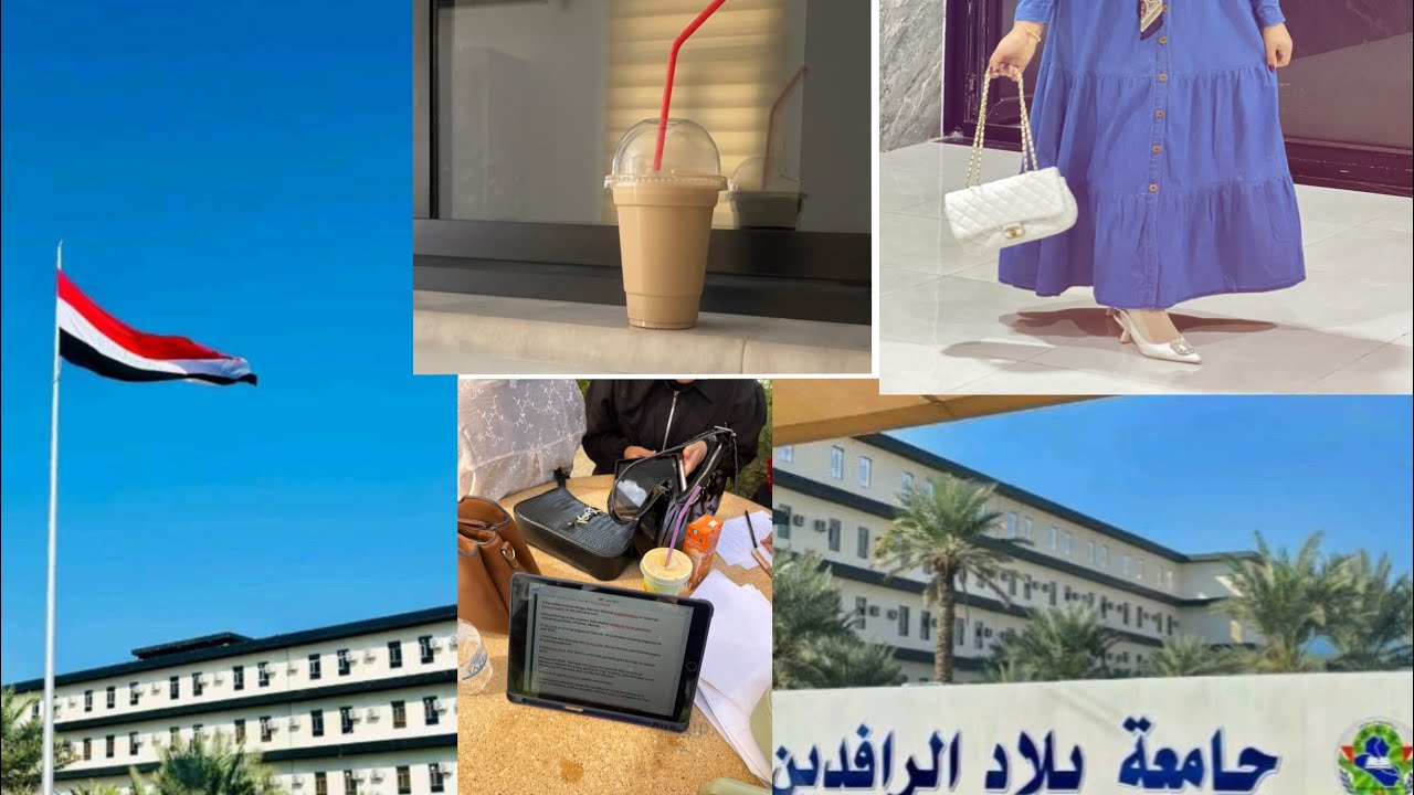 اول يوم مرحله ثانيه تخدير 9/21 ✨🌈💙