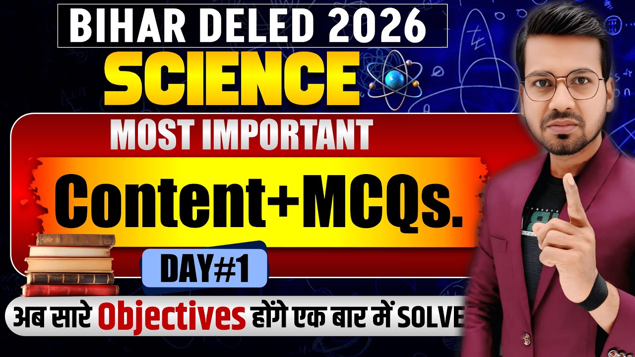 Bihar DELED Rank One Batch: Science Important Content + MCQs Day_1 By Abadat Sir