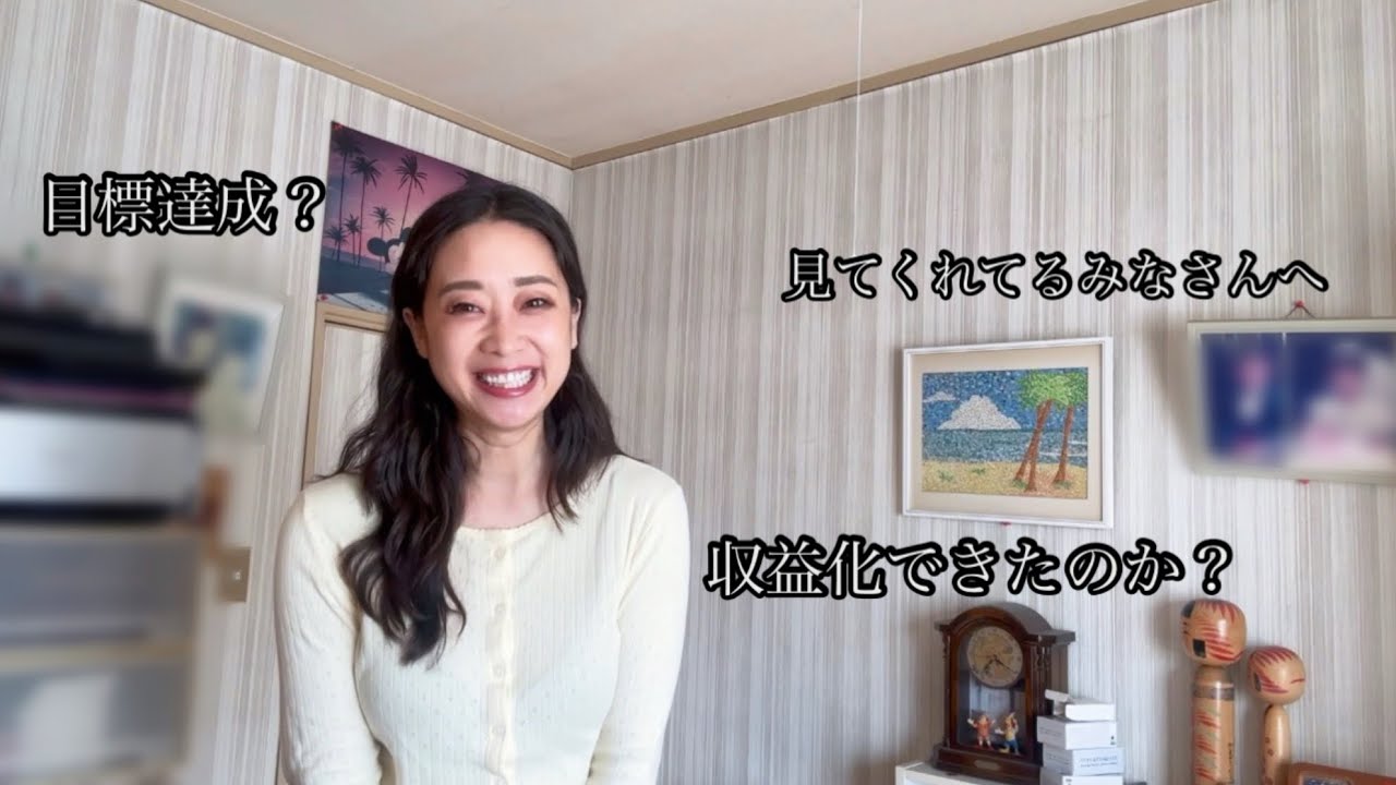 2025年の終わりに