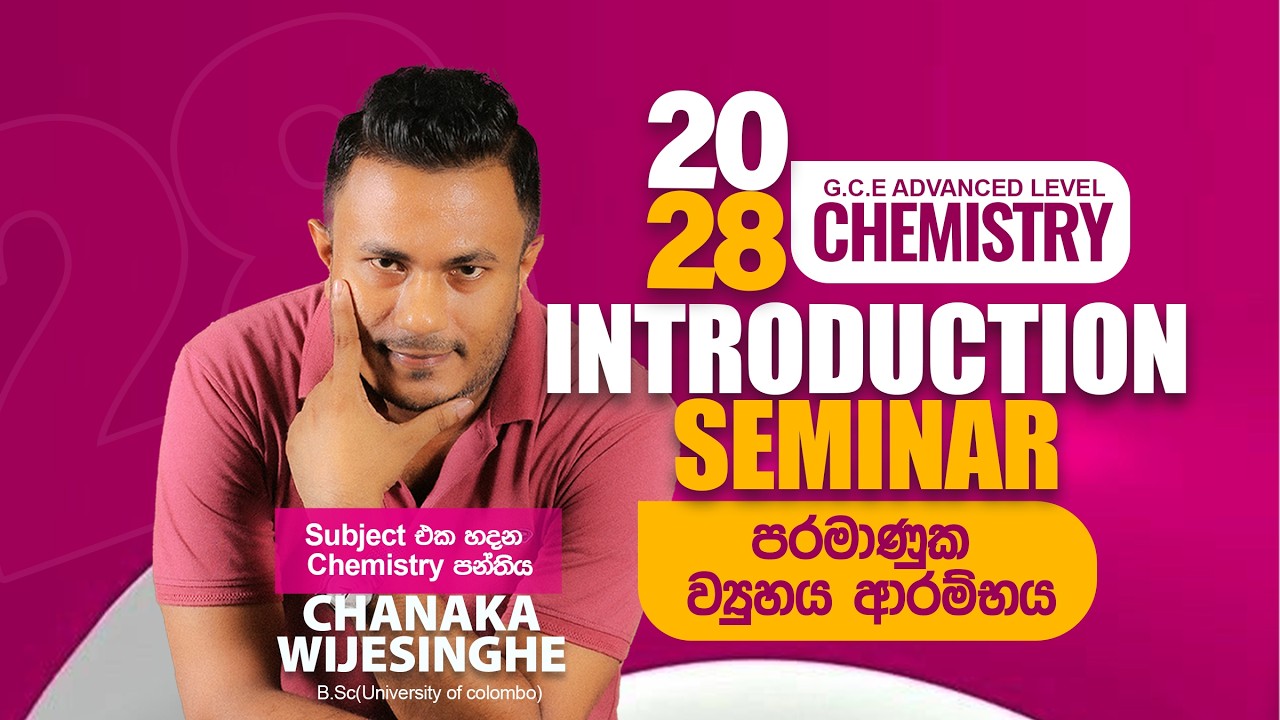 2028 CHEMISTRY INTRODUCTION Day 01