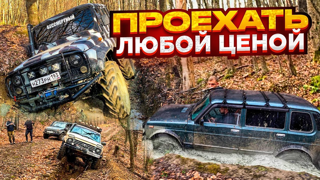 #SKrdOffroad